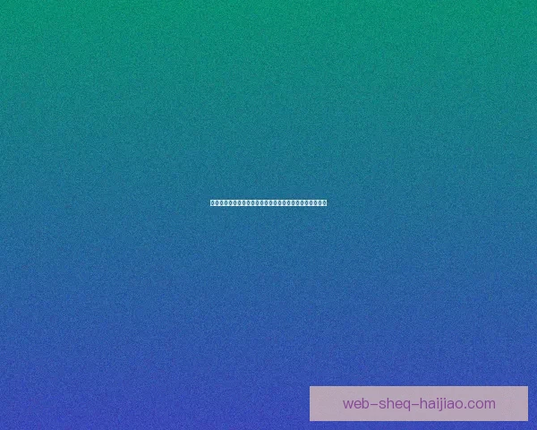 免费漫画：指尖上的无限可能，开启你的二次元奇幻之旅！